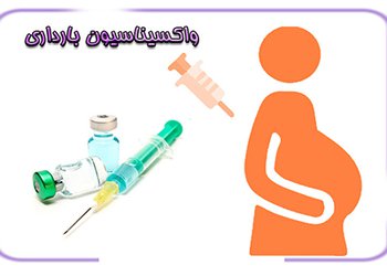 کارشناس مسئول سلامت خانواده مرکز بهداشت شهرستان بوشهر:
مادران باردار از سن ۱۸ سال و بالاتر می‌توانند واکسن سینوفارم دریافت کنند
