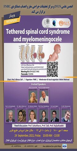 وبینار بین المللی سندرم طناب نخاعی و میلومننگوسل برگزار می شود