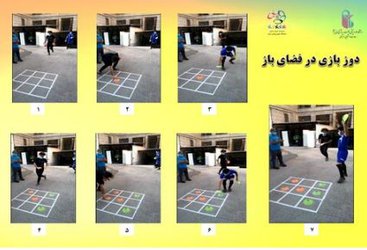 اولین جشنواره ورزش‌های مجازی و بازی‌های خلاقانه در دانشگاه ایران برگزار شد