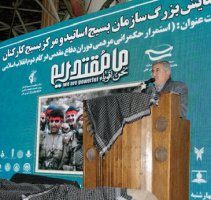 همایش «ما مقتدریم» در دانشگاه تهران برگزار شد