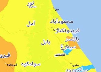  دو شهرستان مازندران در وضعیت آبی قرار گرفتند / بابلسر همچنان در وصعیت پرخطر کرونایی - ۱۴۰۰/۰۷/۰۱