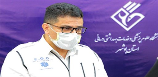 دبیر ستاد مقابله با کرونا در استان بوشهر:
۱۶۴ بیمار در بخش‌های کرونایی در بیمارستان‌های استان بوشهر بستری هستند/ ثبت ۴ فوتی جدید
