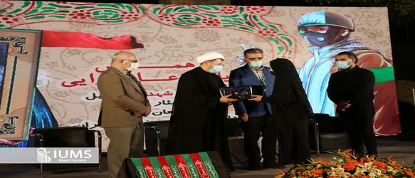 مراسم گرامی داشت هفته دفاع مقدس در دانشگاه علوم پزشکی ایران