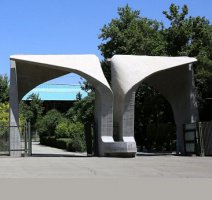 مراسم تکریم و معارفه رئیس دانشگاه تهران برگزار می‌شود