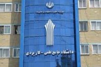 اعلام آمادگی دانشگاه جامع علمی کاربردی جهت برگزاری دوره‌های مشترک کوتاه مدت با هلدینگ‌های مطرح