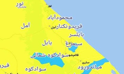   مازندران در وضعیت زرد کرونایی،  کاهش شهرهای آبی مازندران  - ۱۴۰۰/۰۷/۲۴