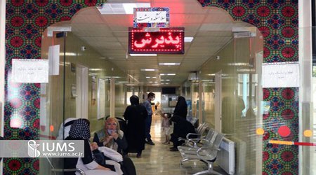 سلامتکده بهشت جزء اولین و بزرگترین مراکز تخصصی طب سنتی ایران