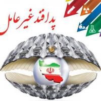 پدافند غیرعامل؛ ایران پایدار اعلام شعار محوری و روزشمار هفته نکوداشت پدافند غیرعامل سال ۱۴۰۰