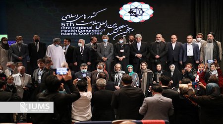 برگزاری مراسم رسمی پنجمین کنگره بین المللی سلامت کشورهای اسلامی