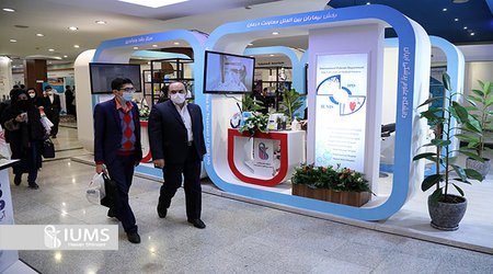 نمایش محصولات فناور و دانش بنیان دانشگاه علوم پزشکی ایران