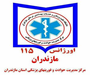 طی حکمی از سوی رئیس دانشگاه علوم پزشکی مازندران انجام شد؛ انتصاب سرپرست جدید مرکز مدیریت حوادث و فوریت های پزشکی و اورژانس ۱۱۵ استان - ۱۴۰۰/۰۸/۱۸