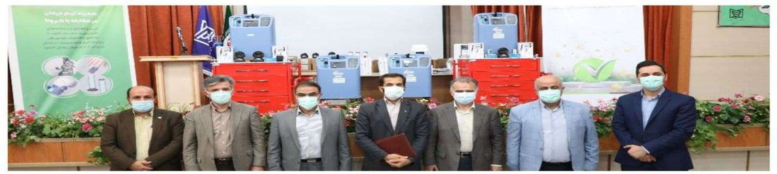 توسط بانک قرض الحسنه مهر ایران؛  ۲۱۸ قلم تجهیزات پزشکی به حوزه سلامت مازندران اهدا شد  - ۱۴۰۰/۰۸/۲۳