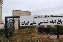 اجرای برنامه پیاده روی ویژه کارکنان دانشگاه جامع علمی کاربردی