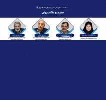 نتایج یک پژوهش درباره اثربخشی روش‌های دینی در کنترل فشارهای روانی/ افراد دارای استرس در ۹۰ درصد مواقع از مذهب آرامش می‌خواهند/ شایعات کرونایی، اعصاب و روان مردم را بهم ریخته است