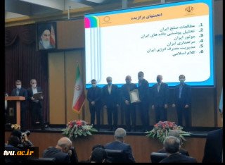 انتخاب انجمن علمی موتور ایران بعنوان برترین انجمن حوزه فنی و مهندسی کشور در سال ۱۴۰۰