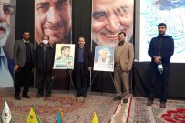 از دو عنوان کتاب با محوریت سپهبد شهید حاج قاسم سلیمانی نوشته اساتید دانشگاه جامع علمی کاربردی رونمایی شد