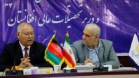 امادگی برای انتقال فناوری های نوین اموزشی به دانشگاه های افغانستان