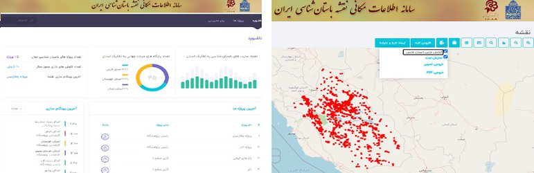 جزئیات طراحی و قابلیت‌های سامانه جامع نقشه باستان‌شناسی کشور در دانشگاه تهران تشریح شد