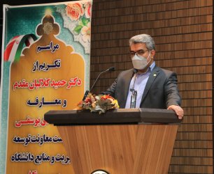 مراسم تکریم و تودیع سرپرست جدید معاونت توسعه مدیریت و منابع دانشگاه