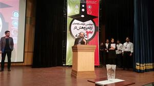 همزمان با هفته پژوهش مسابقه ملي پژوهش در 3 دقيقه برگزار شد