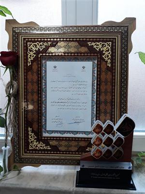 كتاب " كتاب شناسي جامع خواجه نصيرالدين طوسي " اثر برگزيده ي نهمين جشنواره بين المللي فارابي