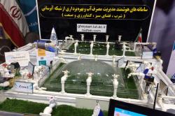 رونمایی از سامانه هوشمند مدیریت مصرف آب، ساخته شده توسط محققان دانشگاه صنعتی اصفهان