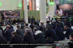 آئین بزرگداشت معاون فقید نهاد نمایندگی مقام معظم رهبری در دانشگاه صنعتی اصفهان برگزار شد + گزارش تصویری