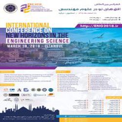 کنفرانس بین المللی افق های نو در علوم مهندسی