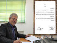 مقاله عضو هیأت علمی دانشگاه یزد در یک کنفرانس بین المللی به عنوان مقاله برتر انتخاب شد