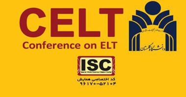 برگزاری همایش ملی "رویکردهای نوین در آموزش زبان انگلیسی و زبان شناسی کاربردی" در دانشگاه گلستان
