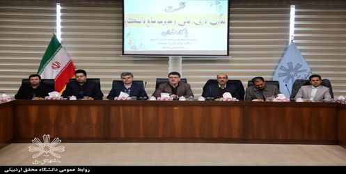 عملیات اجرایی پروژه های عمرانی دانشگاه محقق اردبیلی به سرعت در حال انجام است