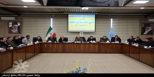 اعزام 10 نفر از اساتید به فرصت مطالعاتی