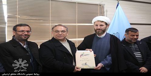 کسب مقام دوم کشوری توسط راهیان نور دانشجویی استان اردبیل در سال 1395