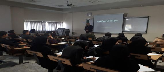 کارگاه آموزشی آشنایی با مقررات دانشگاهی