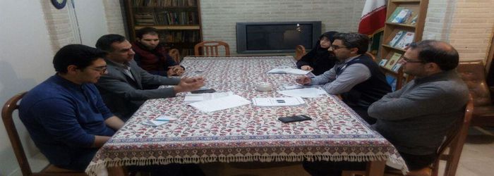 اولین جلسه ستاد برگزاری سی و سومین جشنواره سراسری قرآن و عترت دانشجویان (مرحله دانشگاهی )  در دانشگاه هنر اصفهان