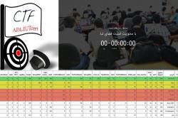 مسابقه ملی فتح پرچم برگزار شد