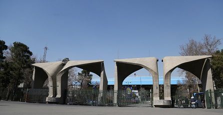 پاسخ دانشگاه تهران به «خبر ویژه» کیهان