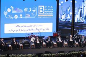 ضرورت تشکیل نهاد بالادستی برای هماهنگی اجرای نظام مالی-مدیرعامل شرکت خدمات انفورماتیک عنوان کرد که بودجه بانک ها در ایران بالا نیست.