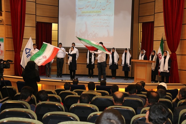 برگزاری جشن بزرگ انقلاب در دانشگاه یاسوج/ گزارش تصویری