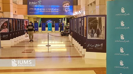 اولین حضور دانشگاه علوم پزشکی ایران در جشن بزرگ سینمایی کشور/ واکسیناسیون کرونا در کاخ ۳۸ امین جشنواره فیلم فجر