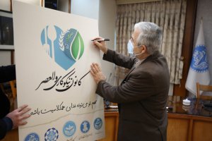 گزارش تصویری | رونمایی از طرح «سهم تو» کانون نیکوکاری والعصر دانشگاه تهران