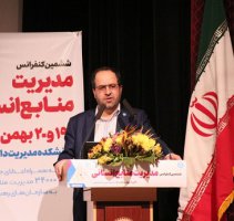 انتقاد رئیس دانشگاه تهران از تمرکز شاخص‌های استخدامی بر «تحصیلات» و «سابقه کار» / جنبه‌های کارآفرینانه و خلاق‌محور در انتخاب نیرو مغفول مانده است