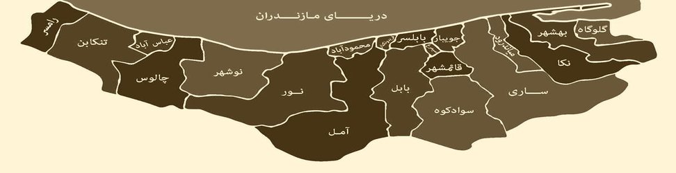 رنگ قرمز کرونایی همچنان در مناطق مازندران جولان می دهد؛ ۱۷ شهرستان قرمز ، ۳ شهرستان نارنجی و ۲ شهرستان زرد - ۱۴۰۰/۱۱/۲۳