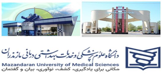 کسب افتخاری ارزشمند؛ دانشگاه علوم پزشکی مازندران در بین صد دانشگاه برتر جهان - ۱۴۰۰/۱۱/۲۷