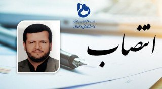 سرپرست معاونت فرهنگی و دانشجویی دانشگاه فنی و حرفه‌ای منصوب شد