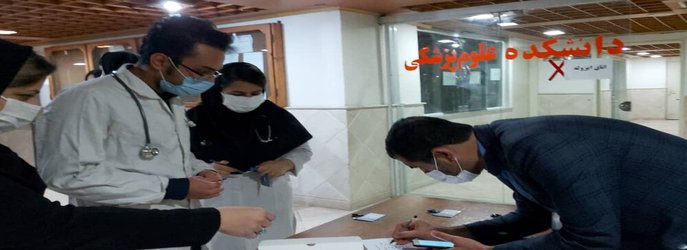 با حضور ۴۰ دانشجوی پزشکی؛ آزمون صلاحیت بالینی دانشجویان پزشکی دانشگاه آزاد اسلامی مازندران برگزار شد