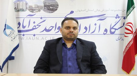 در دانشگاه آزاد نجف‌آباد؛ دبیرخانه کنسرسیوم هوش مصنوعی راه‌اندازی شد