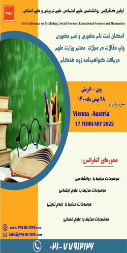 انتشار مقالات اولین کنفرانس روانشناسی ،علوم اجتماعی، علوم تربیتی و علوم انسانی