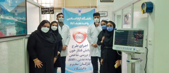 دکترصادق خانی خبر داد؛ اجرای طرح پایش فشارخون و بررسی شاخص توده بدنی در دانشگاه آزاد اسلامی واحد نجف‌آباد