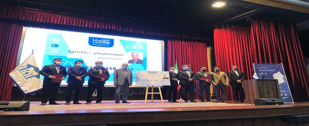 چهارمین مجمع عمومی انجمن دانش‌آموختگان دانشگاه فردوسی مشهد برگزار شد